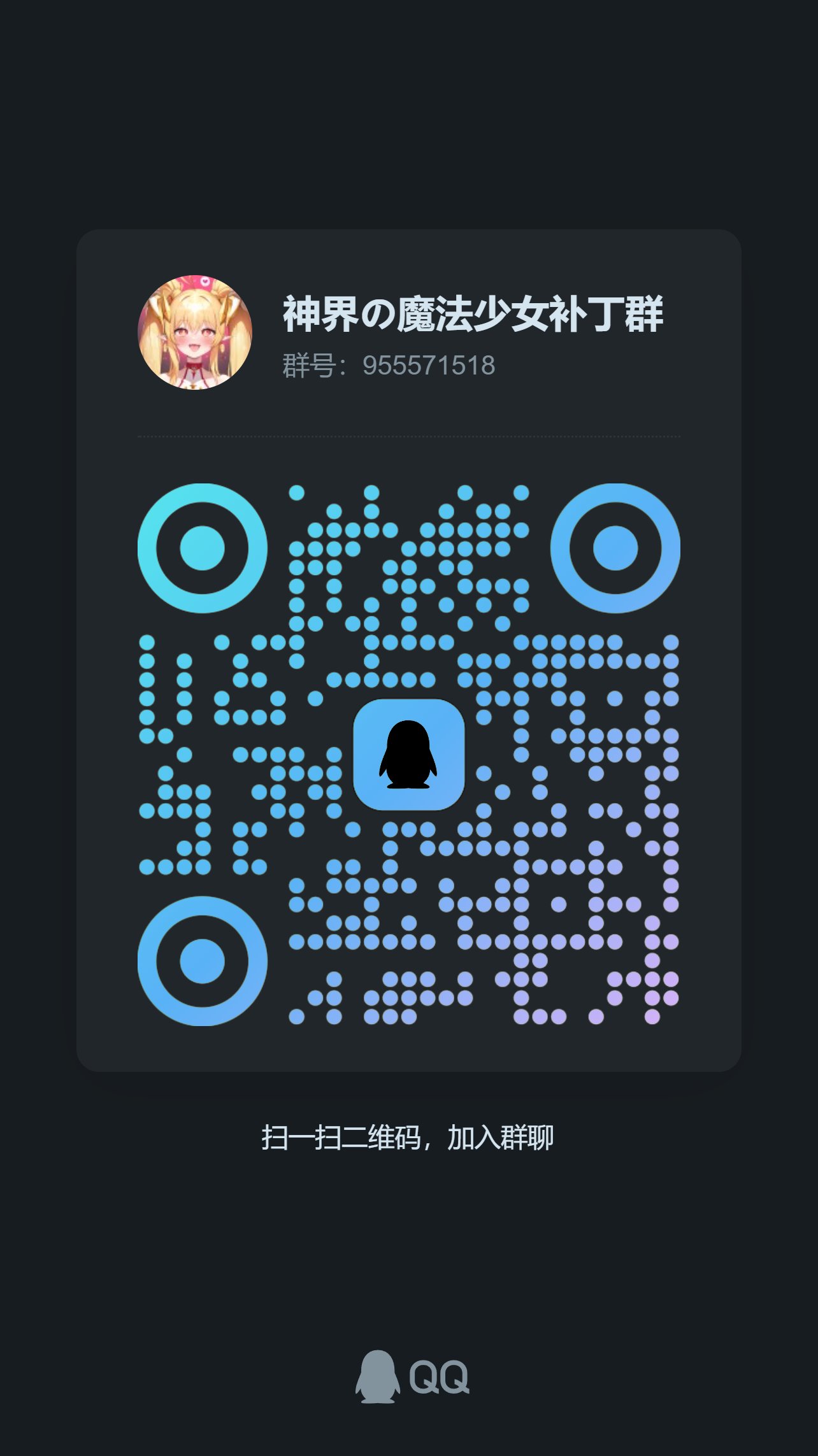 【铃音奈绪】男鬼剑改---金发女鬼剑+武器11