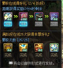 【攻略：到期提醒】10月17日活动道具到期提醒，太初罐子、神器装扮跨界即将删除2
