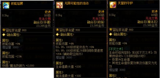 【攻略：到期提醒】10月17日活动道具到期提醒，太初罐子、神器装扮跨界即将删除3