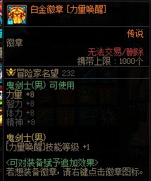 【攻略：到期提醒】10月17日活动道具到期提醒，太初罐子、神器装扮跨界即将删除4