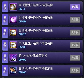 【攻略：到期提醒】10月17日活动道具到期提醒，太初罐子、神器装扮跨界即将删除5