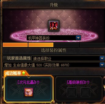 【攻略：到期提醒】10月17日活动道具到期提醒，太初罐子、神器装扮跨界即将删除6