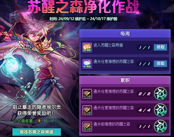 【攻略：到期提醒】10月17日活动道具到期提醒，太初罐子、神器装扮跨界即将删除8