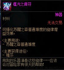 【攻略：到期提醒】10月17日活动道具到期提醒，太初罐子、神器装扮跨界即将删除9