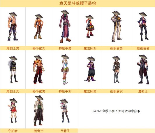 【攻略：到期提醒】10月17日活动道具到期提醒，太初罐子、神器装扮跨界即将删除11