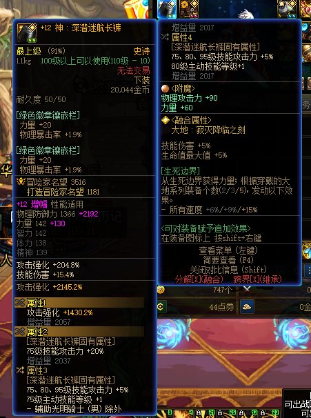 各位大佬进来看看，这四词条不显示是什么问题？2