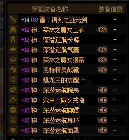 各位大佬进来看看，这四词条不显示是什么问题？1