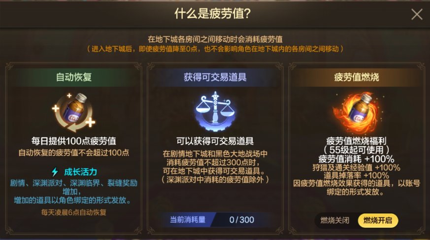 【手游资讯-体验服更新1013】优化/决斗场职业平衡/封印之锁更新/史诗之路/阿拉德乐园等2