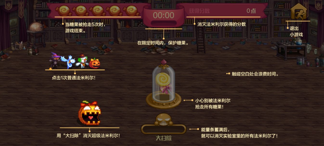 【手游资讯-体验服更新1013】优化/决斗场职业平衡/封印之锁更新/史诗之路/阿拉德乐园等28