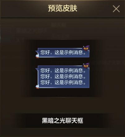 【手游资讯-体验服更新1013】优化/决斗场职业平衡/封印之锁更新/史诗之路/阿拉德乐园等31