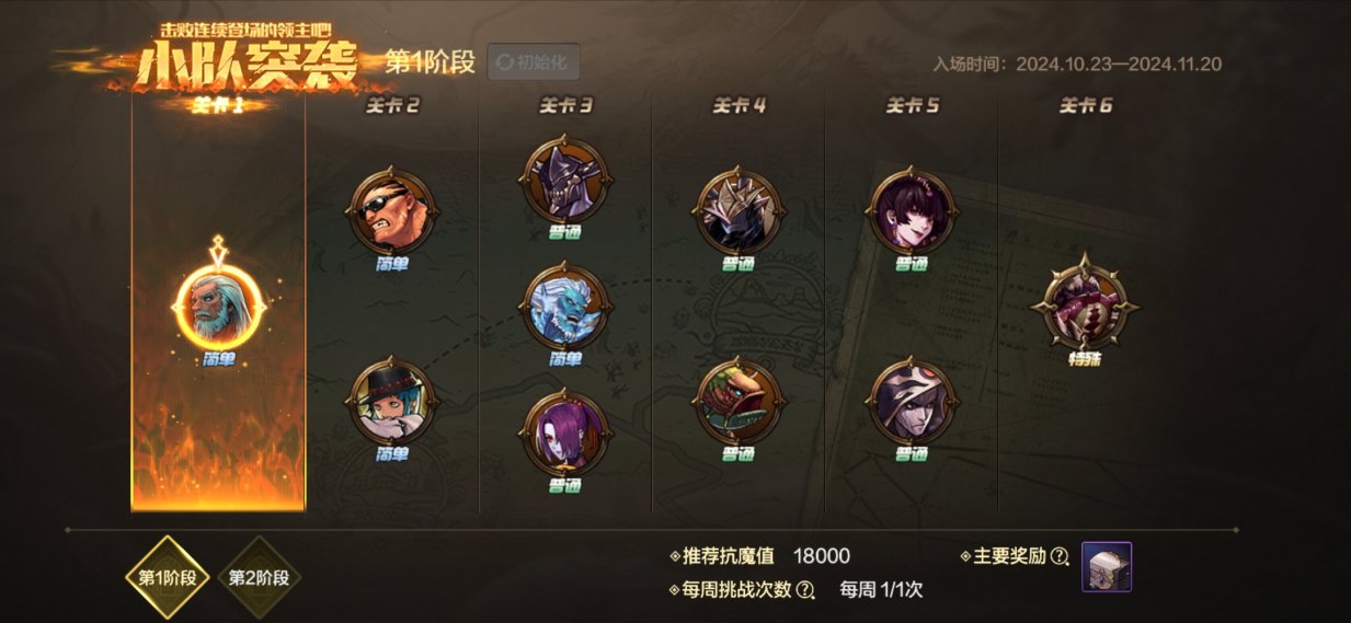 【手游资讯-体验服更新1013】优化/决斗场职业平衡/封印之锁更新/史诗之路/阿拉德乐园等4
