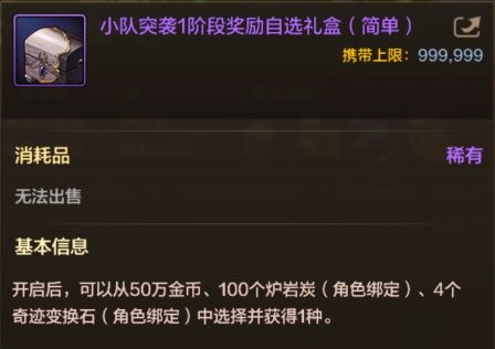【手游资讯-体验服更新1013】优化/决斗场职业平衡/封印之锁更新/史诗之路/阿拉德乐园等6