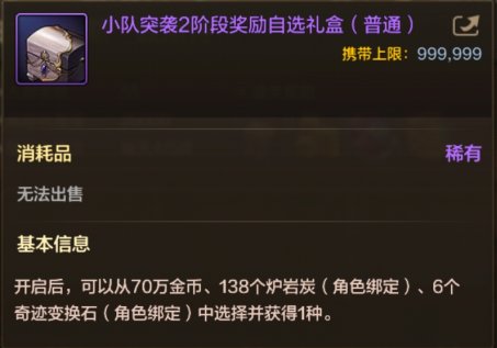 【手游资讯-体验服更新1013】优化/决斗场职业平衡/封印之锁更新/史诗之路/阿拉德乐园等7