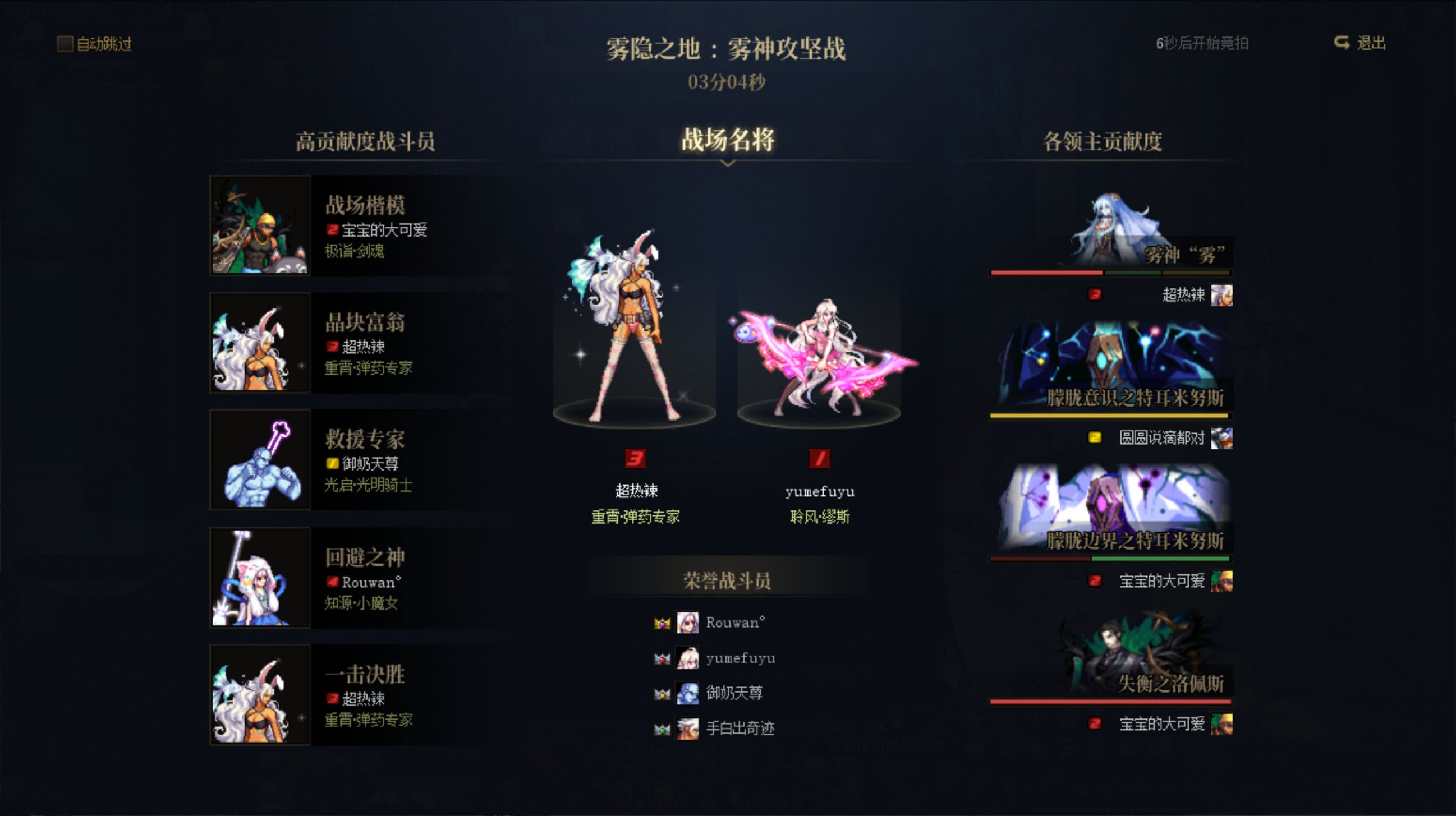 跨五小团体招人打困难啦~！欢迎加入~周六全天共50波团预计12波困难~2