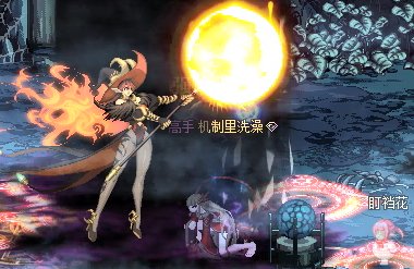 一隐一蹲，一窥繁花径3