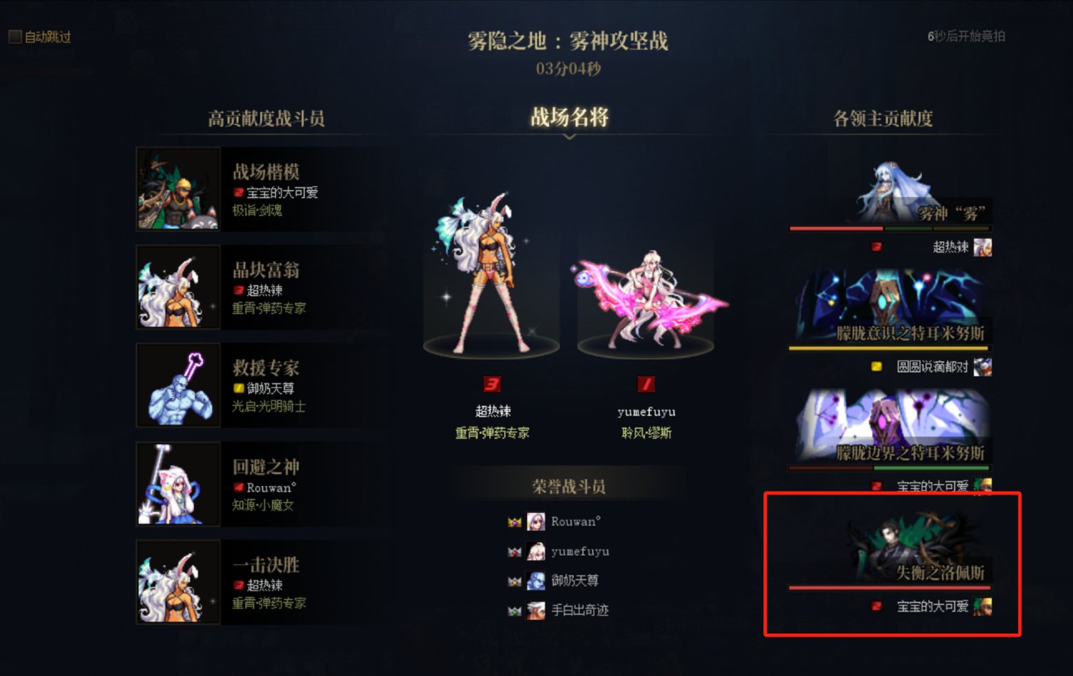 跨五小团体招人打雾神啦，稳定6分钟一波，全天有团！1