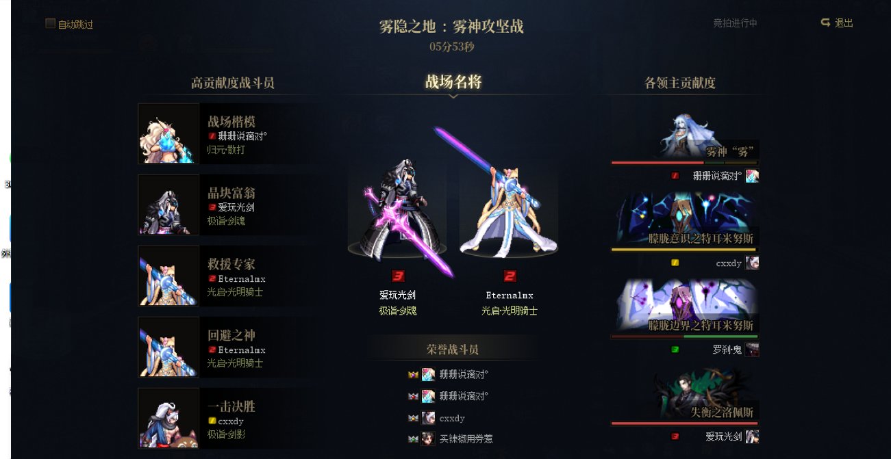跨五小团体招人打雾神啦，稳定6分钟一波，全天有团！2