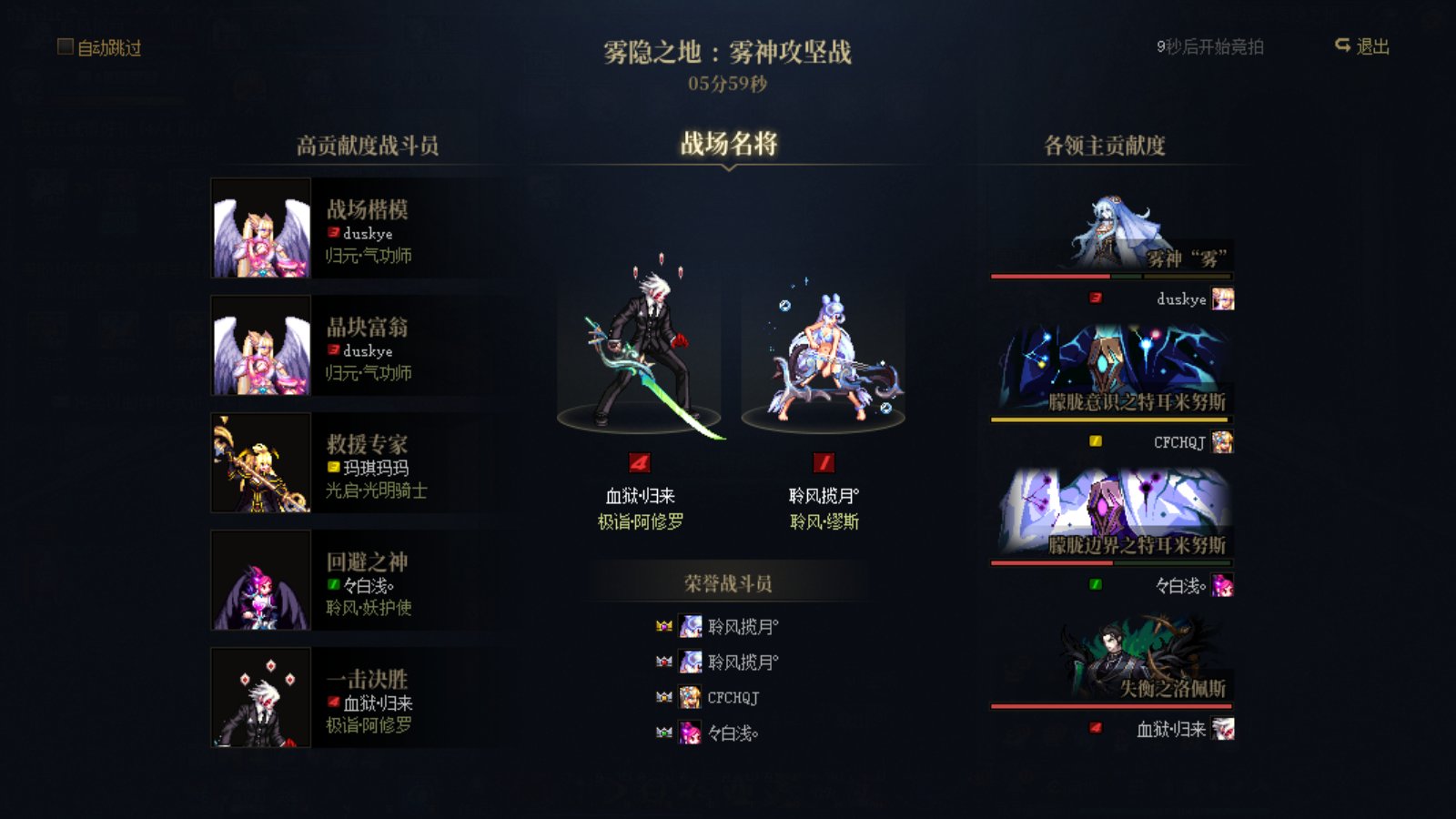 跨五小团体招人打雾神啦，稳定6分钟一波，全天有团！3