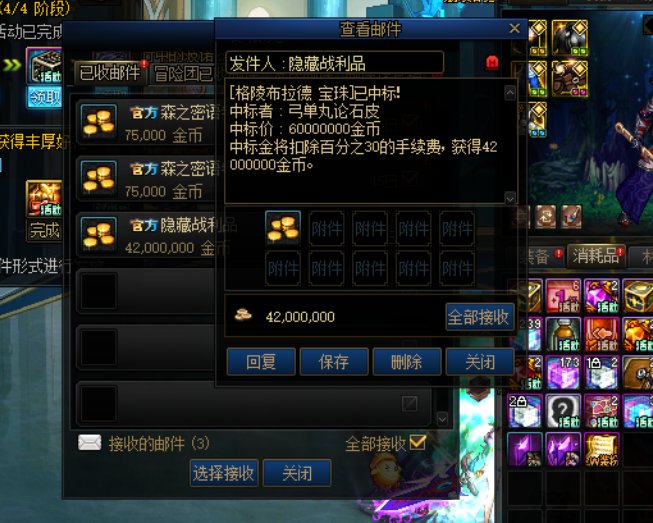 这年头连大龙珠都没人要了吗1