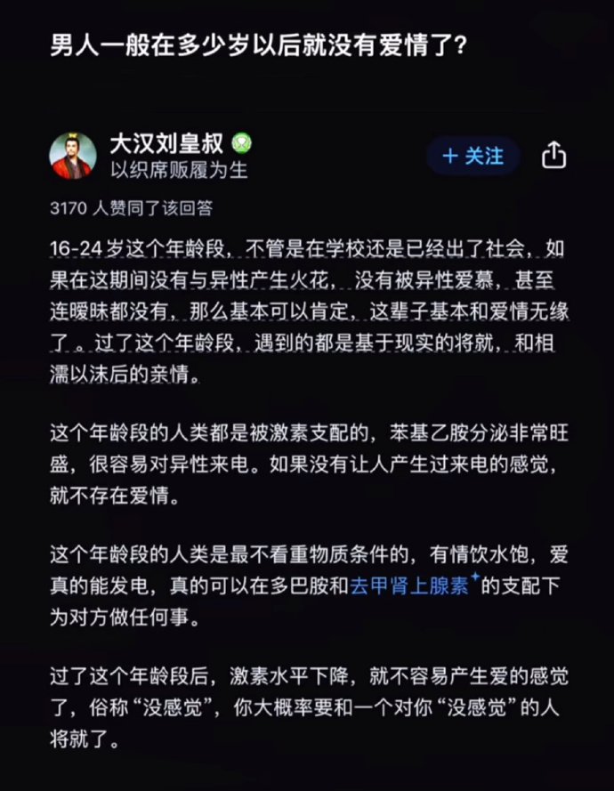 爱你XX的情1