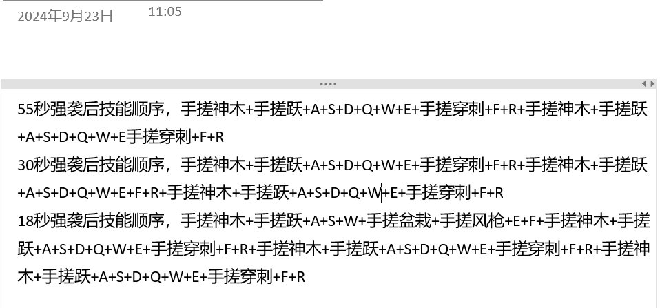 这就是我为什么在一年半以前就疯狂攻击发视频的科技宏cp精灵玩家1