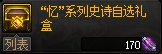 【攻略：副本价值】往期副本还有必要刷吗？雾神困难时期旧副本价值盘点7