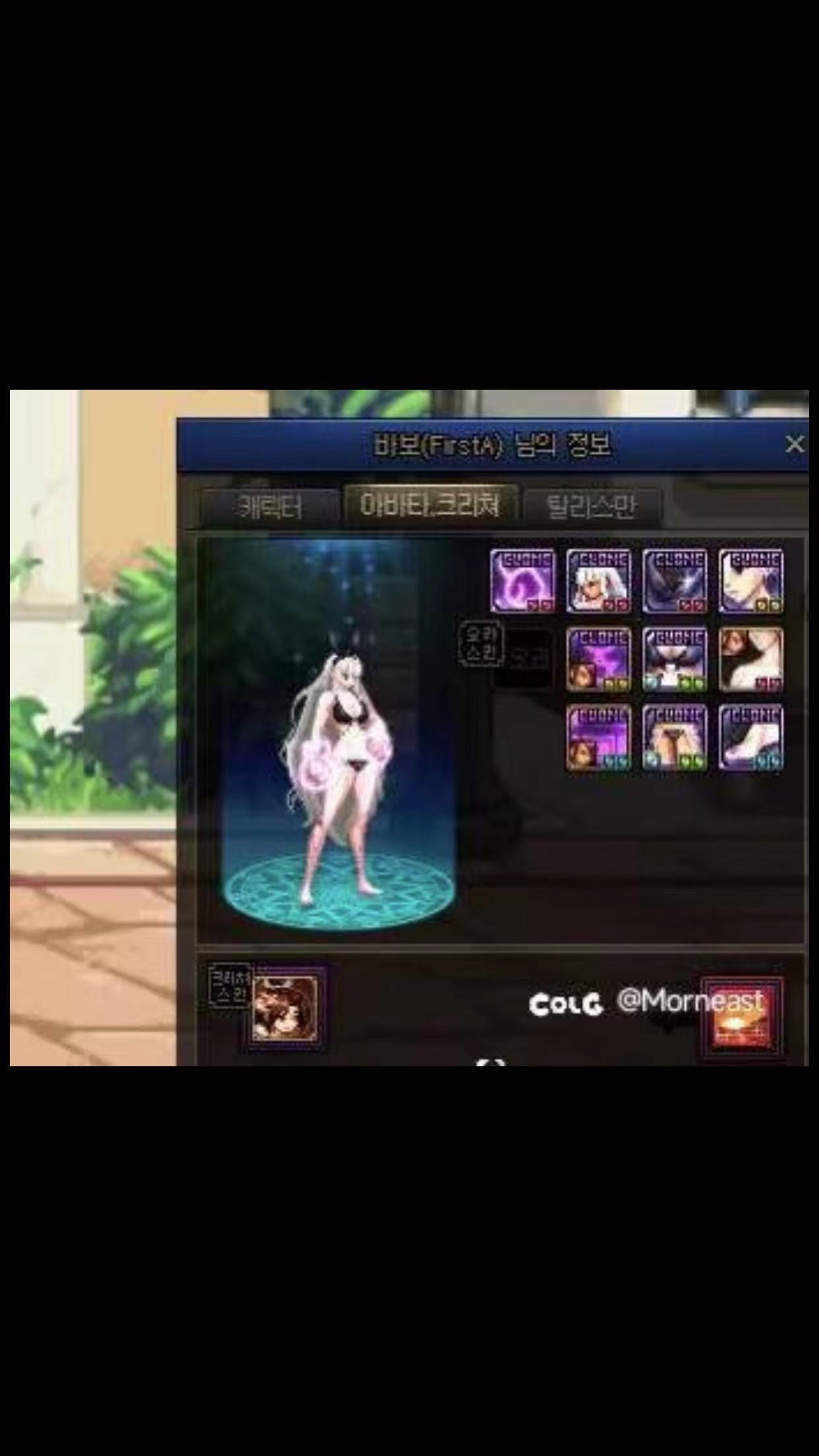 请问这套女格斗的时装是怎么搭配出来的1