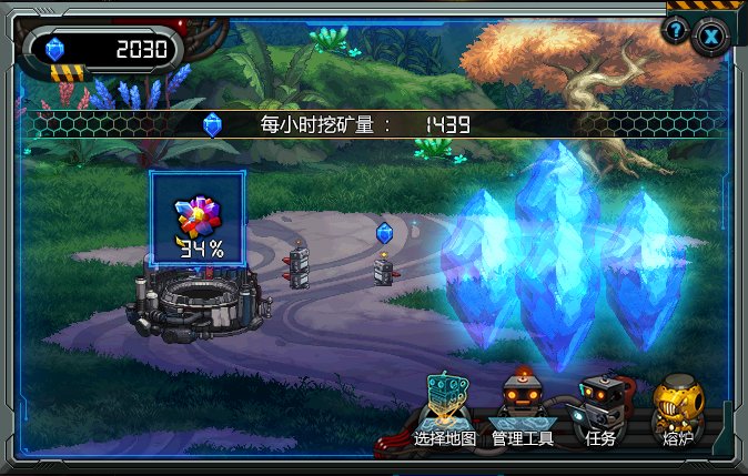 【攻略：版本活动】采矿大亨再登场，限时任务加速雾神武器成长10