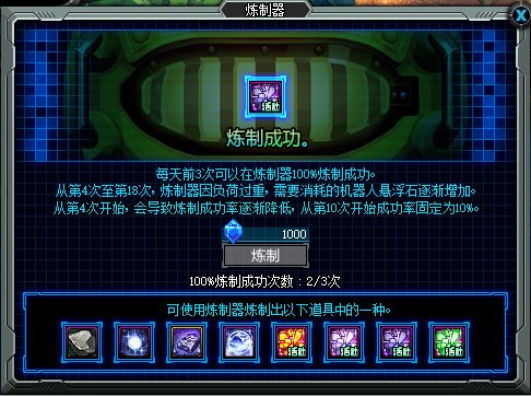 【攻略：版本活动】采矿大亨再登场，限时任务加速雾神武器成长12