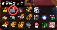 【攻略：版本活动】采矿大亨再登场，限时任务加速雾神武器成长8