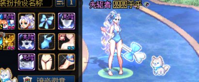 回归玩家补入的一些时装搭配，内含女法/守护者/弓箭手5