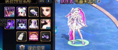 回归玩家补入的一些时装搭配，内含女法/守护者/弓箭手7