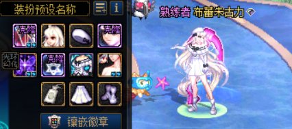 回归玩家补入的一些时装搭配，内含女法/守护者/弓箭手8