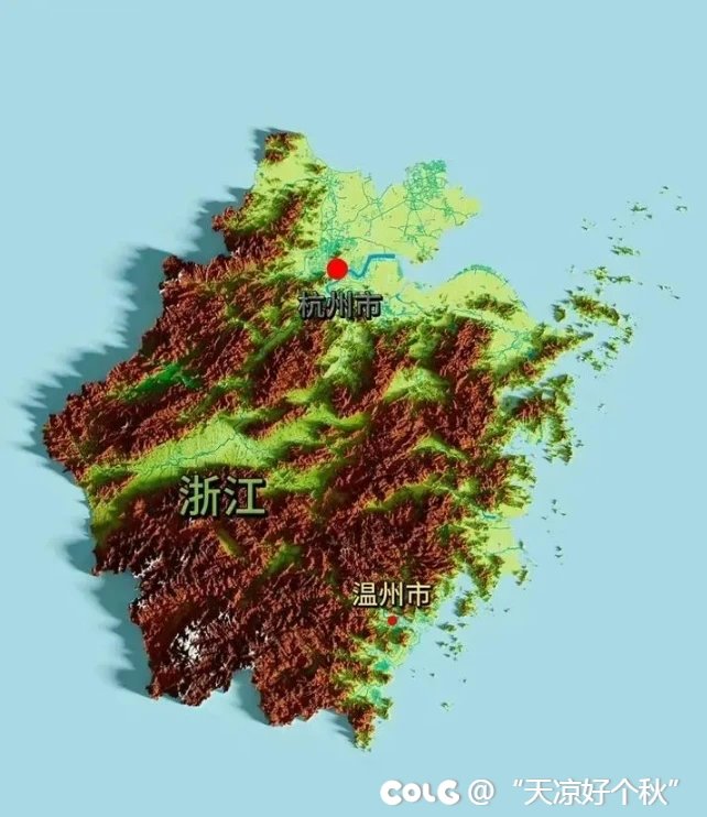 虽为浙江人但之前一直没有概念1
