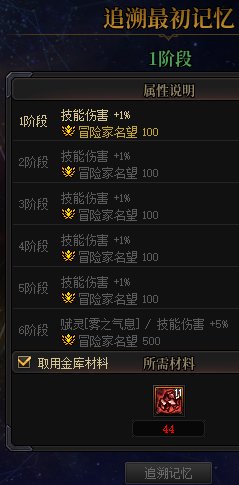 【金秋版本：黑话合集】金秋版本黑话合集，新老回归玩家必看28