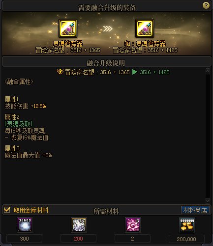 【金秋版本：黑话合集】金秋版本黑话合集，新老回归玩家必看10