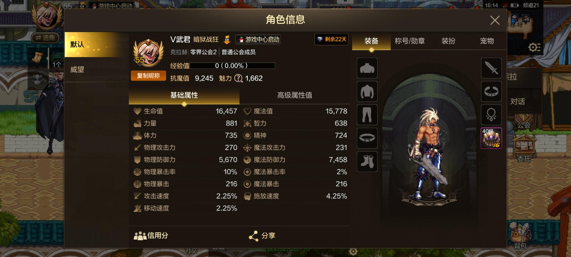 世界boss是否吃破招，骨戒黑珍珠是否依旧强力1