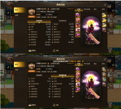 世界boss是否吃破招，骨戒黑珍珠是否依旧强力5