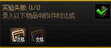 DNF冒险图鉴里的悲情小故事1