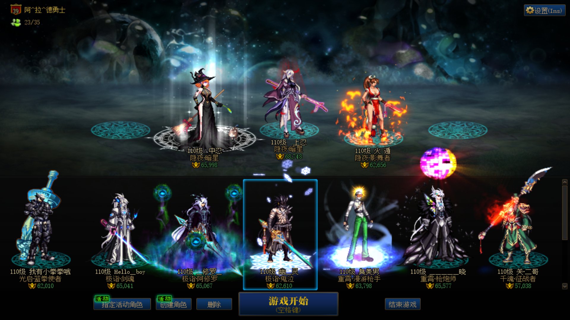 假装是暗星糕手，嘿嘿1