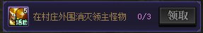 【攻略：首日指南】雾神困难上线第一天该做啥？首日行动指南帮你忙6