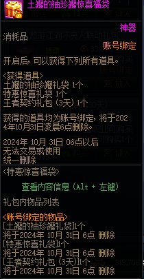 【攻略：首日指南】雾神困难上线第一天该做啥？首日行动指南帮你忙9