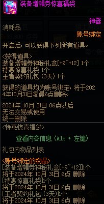 【攻略：首日指南】雾神困难上线第一天该做啥？首日行动指南帮你忙10