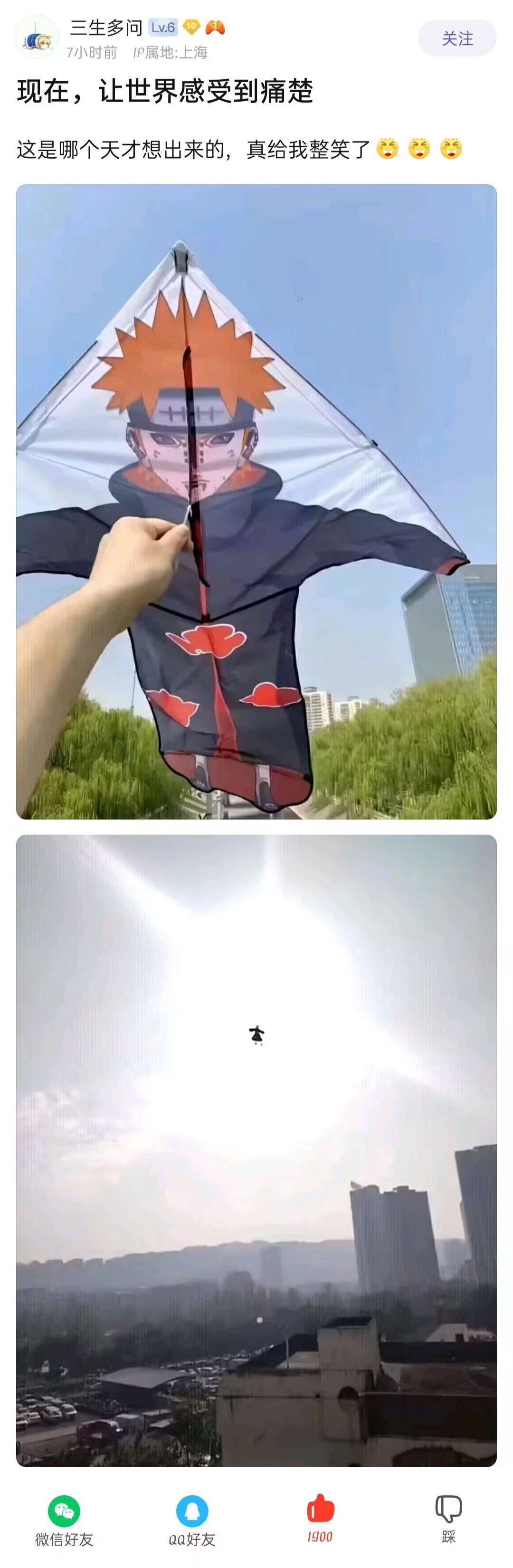 让世界感受痛楚吧！1