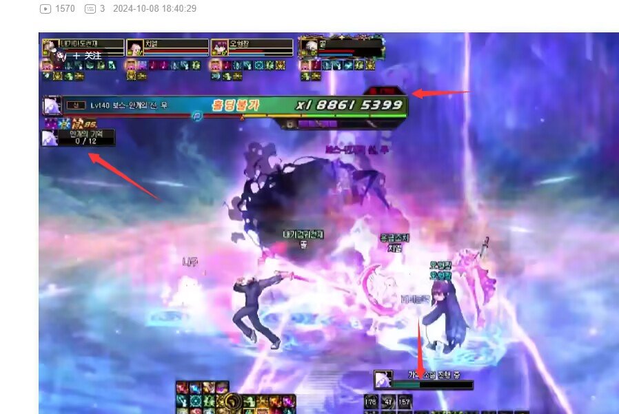 上班摸鱼研究一下雾神困难3