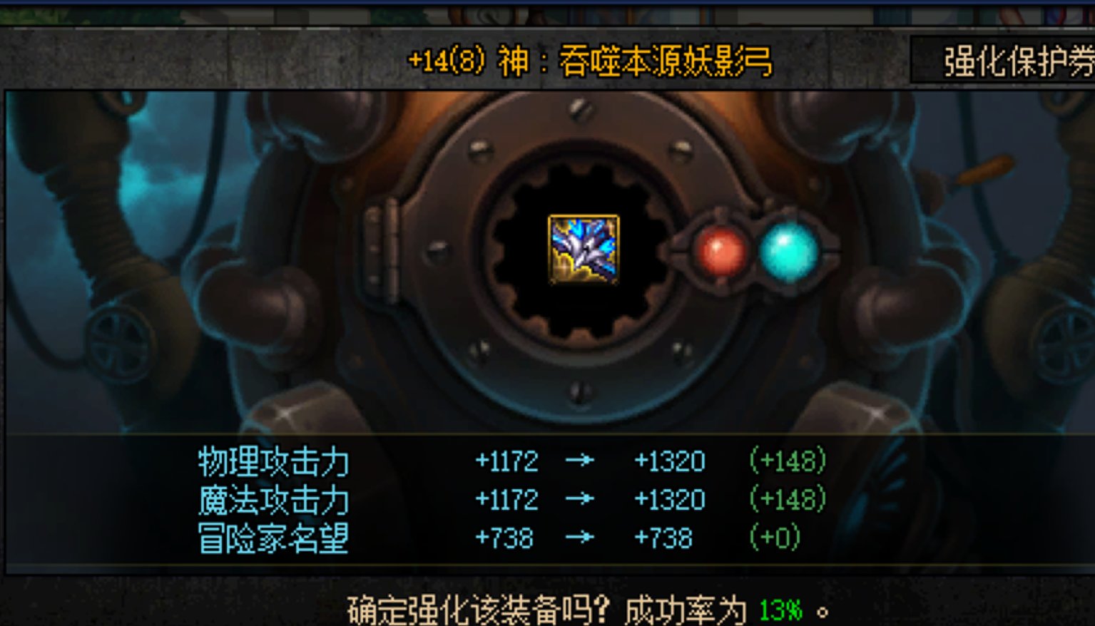 回归还真有BUFF啊1