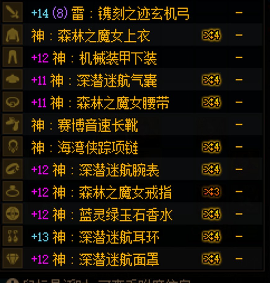 回归还真有BUFF啊2