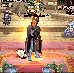 拉下票，44号！！2