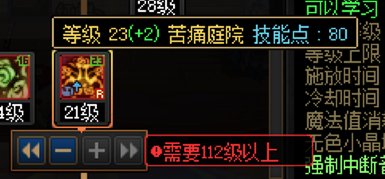 【攻略：韧性条系统】韧性条系统测试II——通用设定与辅助职业数据10
