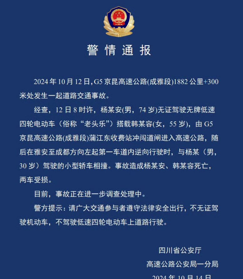 我和我的小伙伴们都惊呆了！！！1